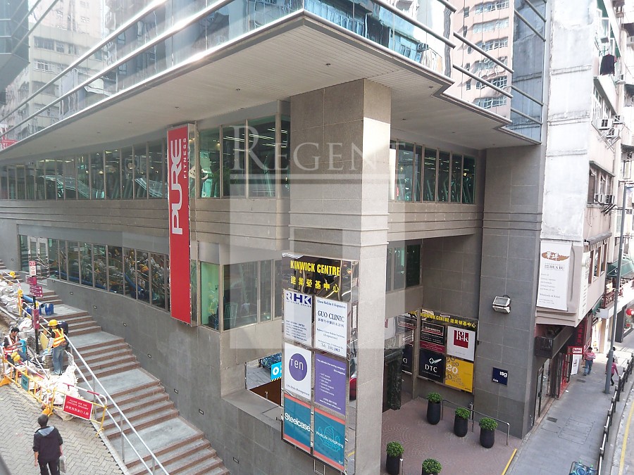 KINWICK CENTRE (建業榮基中心), 香港寫字樓出租, 寫字樓出售
