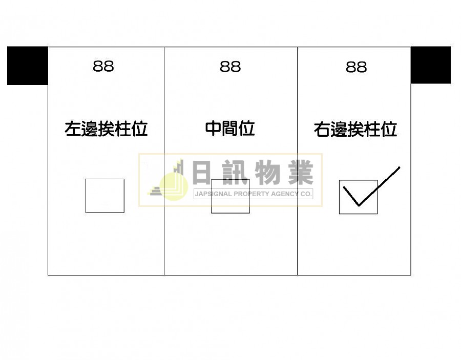 海濱花園 平台 C
