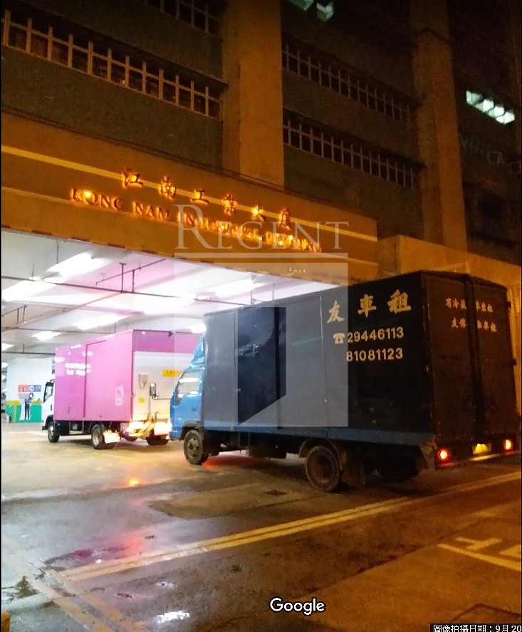 KONG NAM INDUSTRIAL BUILDING (江南工業大廈) Hong Kong Office for Rent and