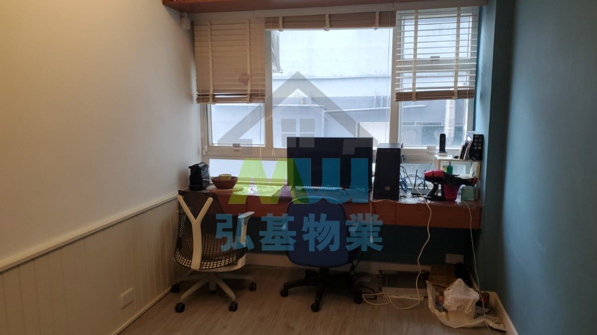 富利工業大廈