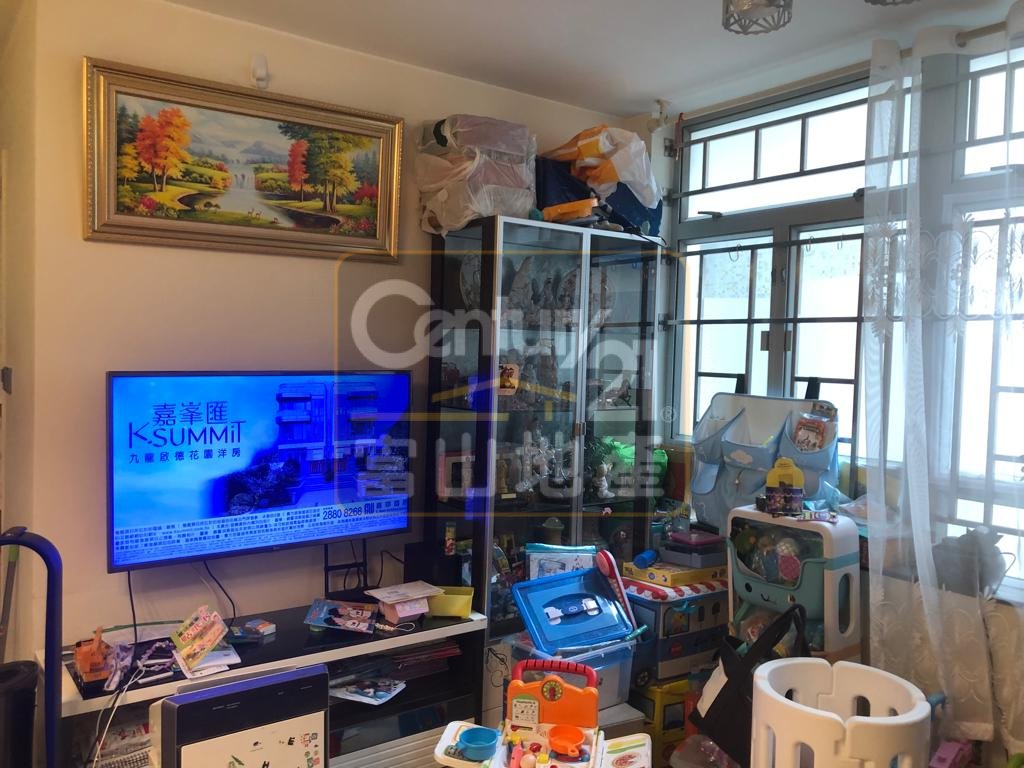 采颐花园