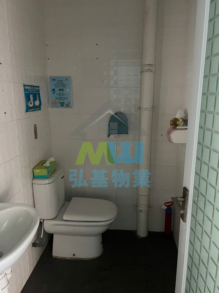 匯利工業中心