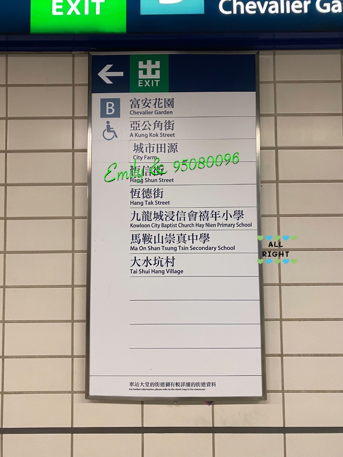 大水坑村 @ EMILY 95080096