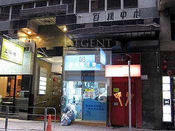百达中心, 香港写字楼