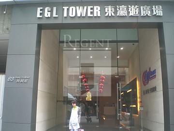 EGL TWR (東瀛遊廣場) 