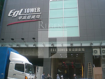 EGL TWR (东瀛游广场) 