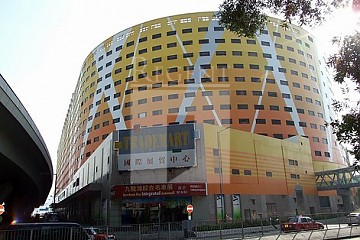 國際展貿中心, 香港寫字樓