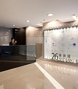 NATHAN ROAD 26 (彌敦道26號) NATHAN ROAD 26 (彌敦道26號)