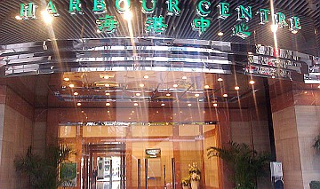 HARBOUR CTR (海港中心) HARBOUR CTR (海港中心)