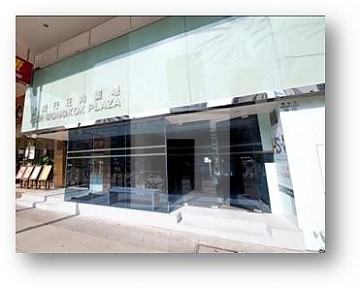 OFFICEPLUS @PRICE EDWARD (协成行太子中心) OFFICEPLUS @PRICE EDWARD (协成行太子中心)