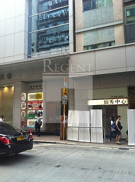PO SHAU CTR (柏秀中心) PO SHAU CTR (柏秀中心)