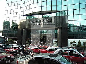 KINGSFIELD CTR (嘉昌商業中心) KINGSFIELD CTR (嘉昌商業中心)