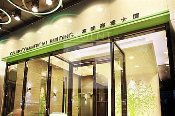 OFFICE PLUS @MONG KOK (协成行旺角中心) OFFICE PLUS @MONG KOK (协成行旺角中心)