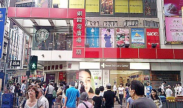 Causeway Bay Plaza Ph 01 (銅鑼灣廣場 第01期) 