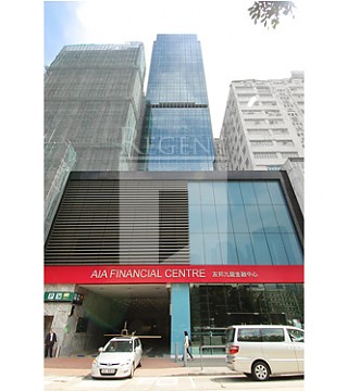 友邦九龙金融中心, 香港写字楼