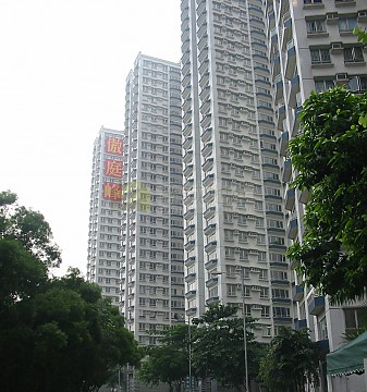 豪景花园 \/ HONGKONG GARDEN 楼盘详情, 豪