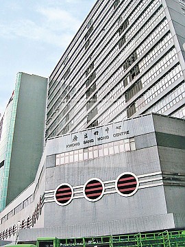 KWONG SANG HONG CTR (广生行中心) KWONG SANG HONG CTR (广生行中心)