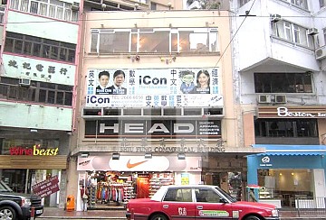 SHIU FUNG COM BLDG (兆豐商業大廈) SHIU FUNG COM BLDG (兆豐商業大廈)