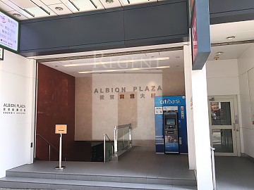 ALBION PLAZA (愛賓商業大廈) ALBION PLAZA (愛賓商業大廈)