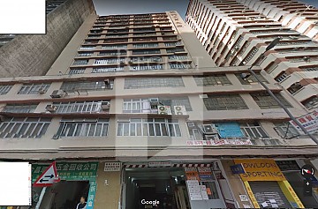 , 香港写字楼