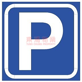 海堤灣畔 **致筍車.. 海堤灣畔 **致筍車..