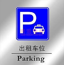 海堤灣畔 海堤灣畔