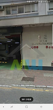 榮亞工業大廈