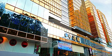 China Hong Kong City Blk 01 (中港城 第01座) 