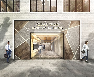 CHUAN YUAN FTY BLDG (泉源工業大廈) CHUAN YUAN FTY BLDG (泉源工業大廈)