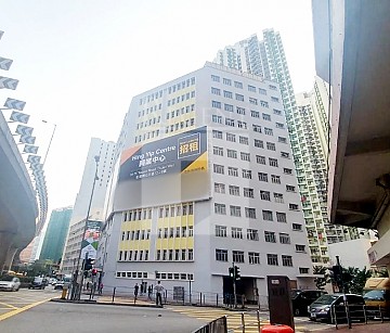 興業中心, 香港寫字樓