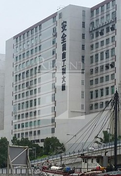 安全貨倉工業大廈, 香港寫字樓