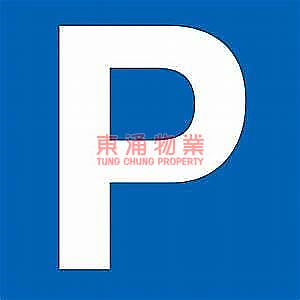 海堤湾畔车位 单边.. 海堤湾畔车位 单边..