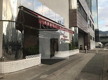 EVER GAIN CTR (永得利工業中心) EVER GAIN CTR (永得利工業中心)