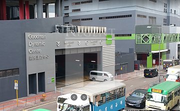 GOODMAN DYNAMIC CTR (嘉民达力中心) GOODMAN DYNAMIC CTR (嘉民达力中心)