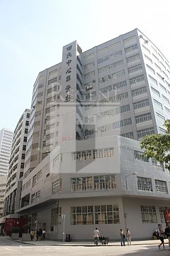 工厦出租 | 工厦出售, Regent