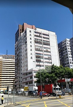 LMK DEVELOPMENT EST (羅氏美光發展大廈) LMK DEVELOPMENT EST (羅氏美光發展大廈)