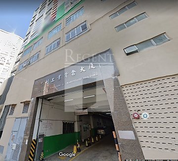 MERCANTILE IND & WAREHOUSE BLDG (有利工业货仓大厦) MERCANTILE IND & WAREHOUSE BLDG (有利工业货仓大厦)