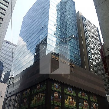 南豐大廈, 香港寫字樓