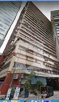 保盈工業大廈, 香港寫字樓