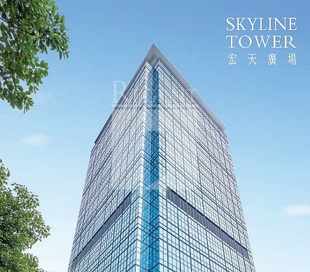 Skyline Twr (宏天廣場) 