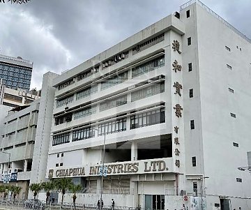 CHIAPHUA CTR (捷和中心) CHIAPHUA CTR (捷和中心)