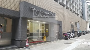 樂聲工業中心, 香港寫字樓