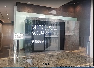 METROPOLE SQUARE (新都广场) 