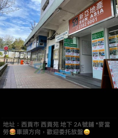碧翠苑