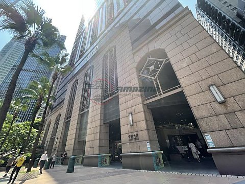 中遠大廈 中遠大廈