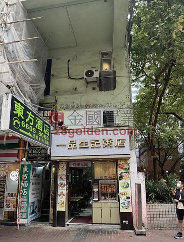 上海街512