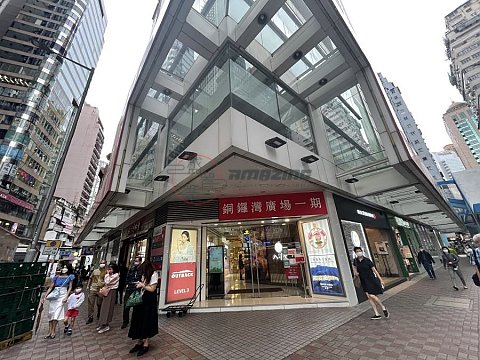 銅鑼灣廣場 第01期 銅鑼灣廣場 第01期