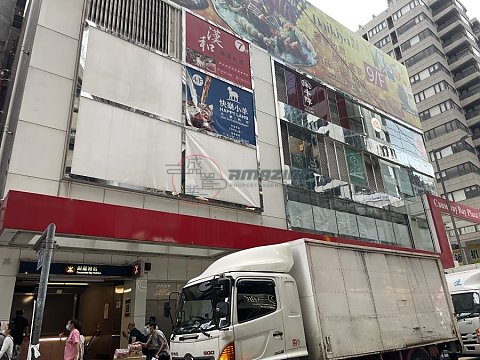 銅鑼灣廣場 第01期 銅鑼灣廣場 第01期