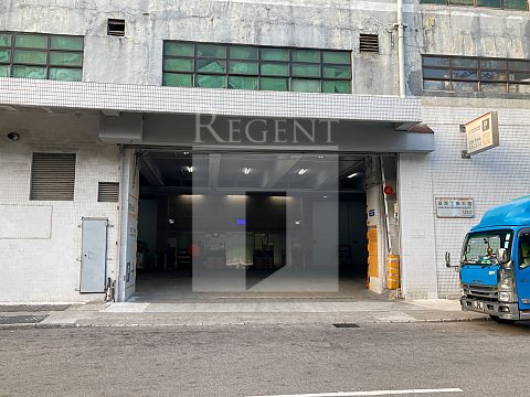 KWAI WAN IND BLDG (葵湾工业大厦) 