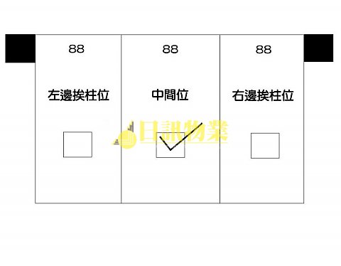 海濱花園 平台 B